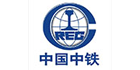 中国中铁